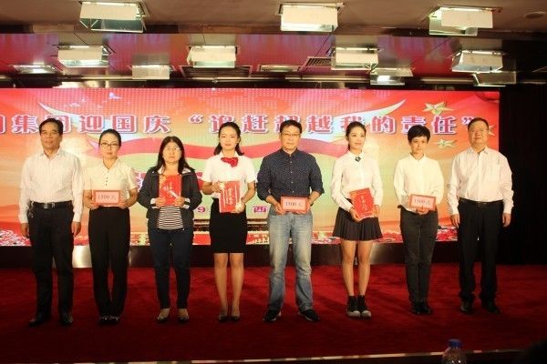 龍鋼集團舉辦迎國慶“追趕超越我的責任”演講賽
