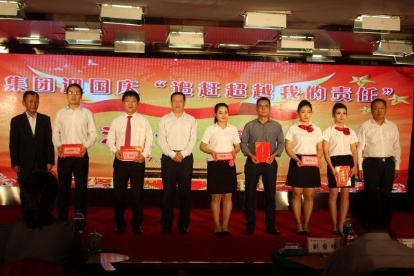 龍鋼集團舉辦迎國慶“追趕超越我的責任”演講賽
