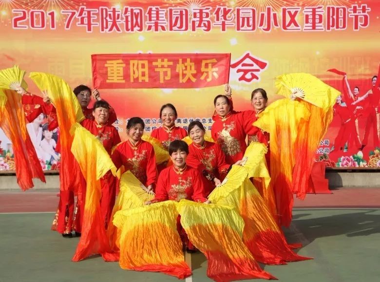 歡度重陽節(jié) 最美夕陽紅---龍鋼集團西安禹華園小區(qū)、韓城禹秀園小區(qū)舉辦慶重陽節(jié)活動