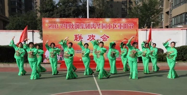 歡度重陽節(jié) 最美夕陽紅---龍鋼集團西安禹華園小區(qū)、韓城禹秀園小區(qū)舉辦慶重陽節(jié)活動