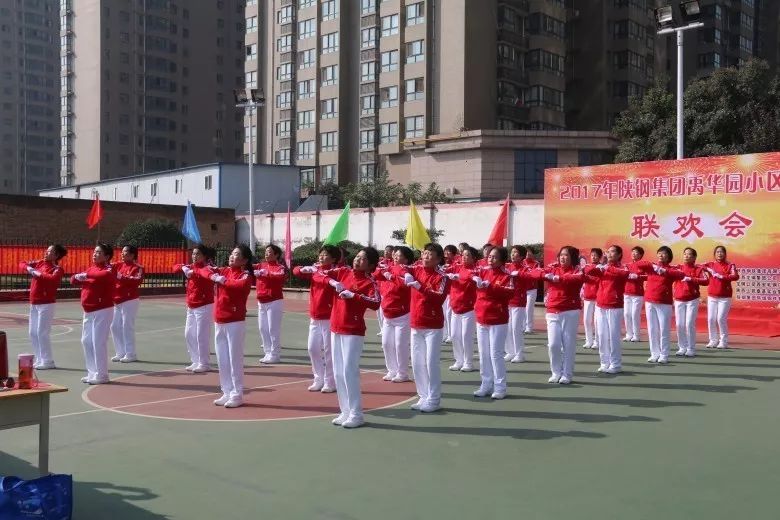 歡度重陽節(jié) 最美夕陽紅---龍鋼集團西安禹華園小區(qū)、韓城禹秀園小區(qū)舉辦慶重陽節(jié)活動