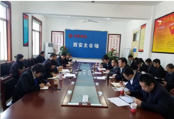 財(cái)務(wù)部組織召開集團(tuán)本部應(yīng)收款項(xiàng)管理工作專題會議 財(cái)務(wù)部組織召開集團(tuán)本部應(yīng)收款項(xiàng)管理工作專題會議