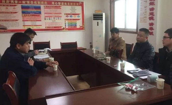 華陰市中國人民銀行行長郭治偉到華冶公司調(diào)研 華陰市中國人民銀行行長郭治偉到華冶公司調(diào)研