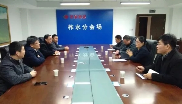 大西溝礦業(yè)公司與韓城公司洽談精礦粉發(fā)運業(yè)務(wù) 大西溝礦業(yè)公司與韓城公司洽談精礦粉發(fā)運業(yè)務(wù)