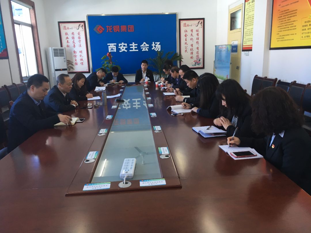 集團(tuán)公司各單位紛紛召開(kāi)收假收心會(huì) 集團(tuán)公司各單位紛紛召開(kāi)收假收心會(huì)