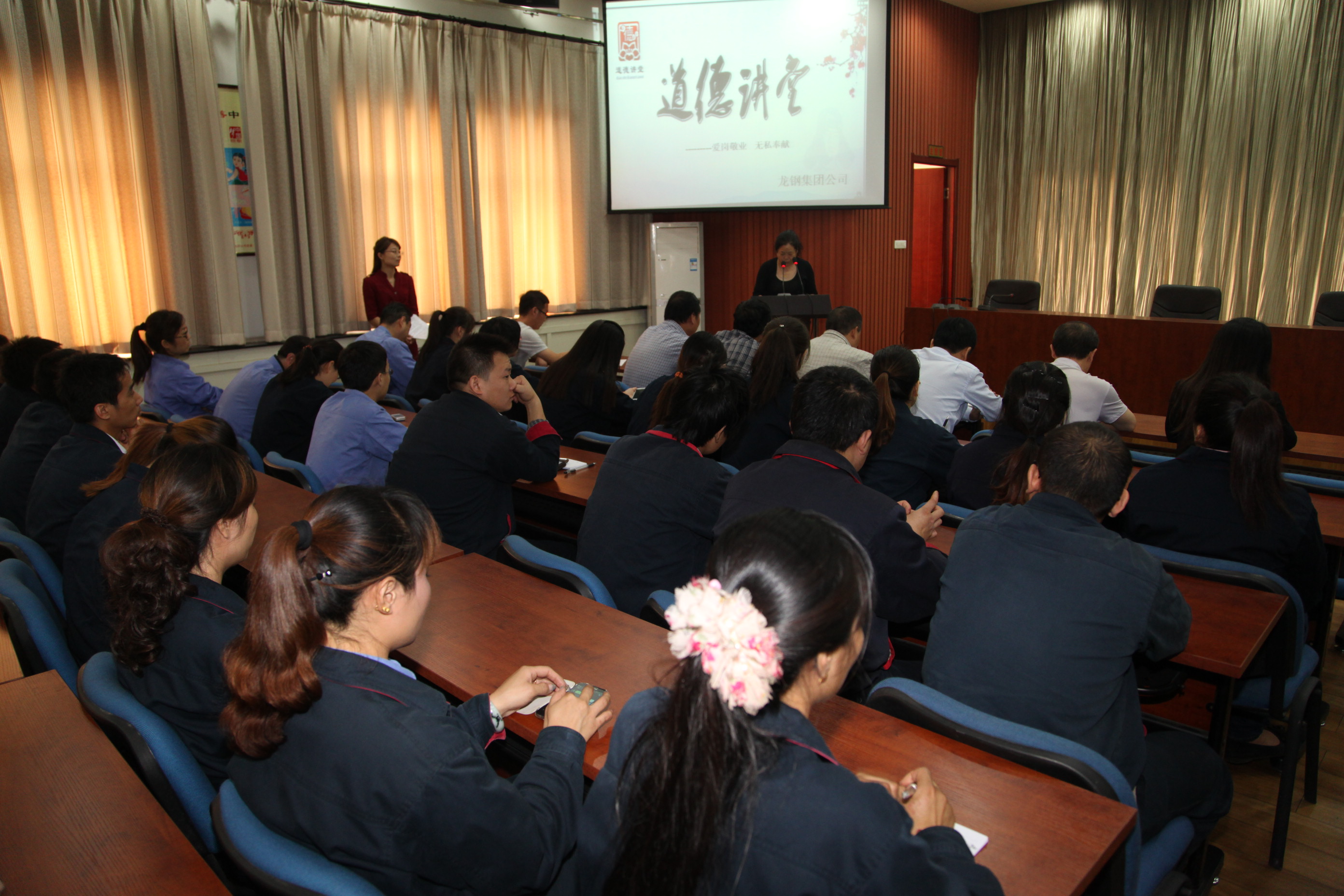 龍鋼集團(tuán)繼續(xù)保持“全國文明單位”榮譽(yù)稱號