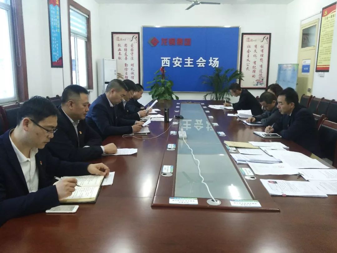 工會辦、鋼加公司黨支部分別召開專題組織生活會