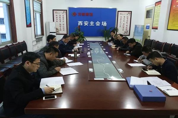 鋼加公司召開(kāi)生產(chǎn)安全專(zhuān)題會(huì)議 鋼加公司召開(kāi)生產(chǎn)安全專(zhuān)題會(huì)議