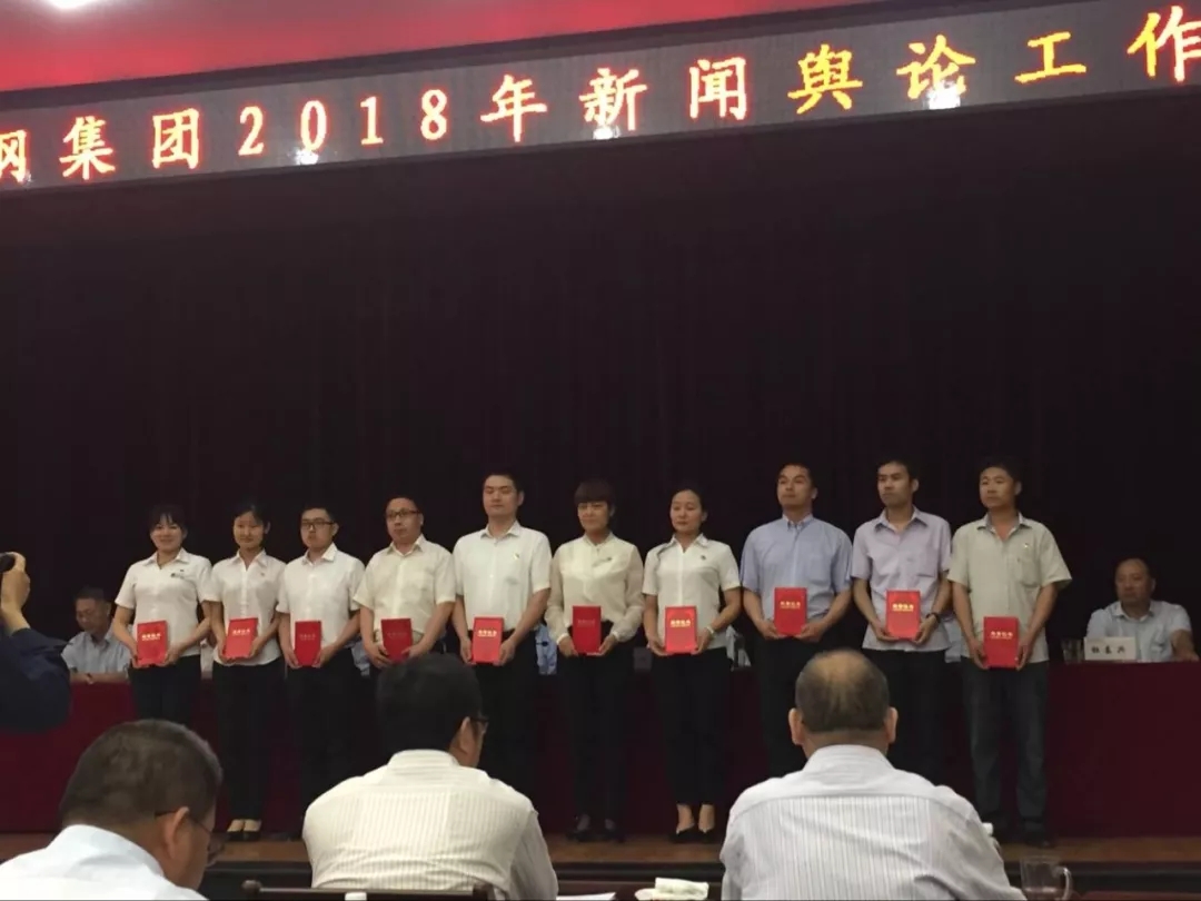 龍鋼集團(tuán)獲陜鋼集團(tuán)多項榮譽 龍鋼集團(tuán)獲陜鋼集團(tuán)多項榮譽