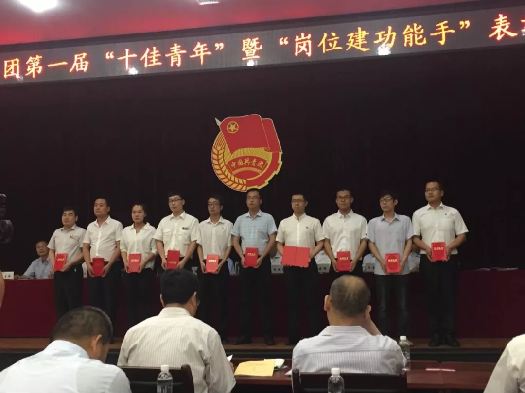 龍鋼集團(tuán)獲陜鋼集團(tuán)多項榮譽 龍鋼集團(tuán)獲陜鋼集團(tuán)多項榮譽