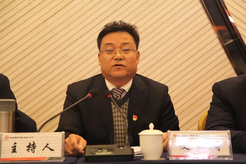 龍鋼集團公司召開2019年黨風(fēng)廉政建設(shè)暨紀檢監(jiān)察工作會