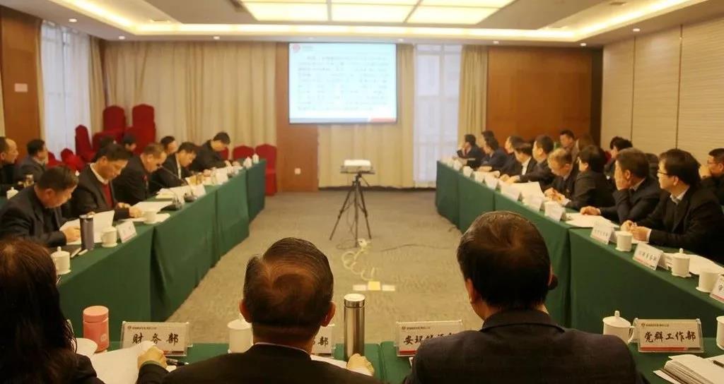 龍鋼集團(tuán)召開2019年元月份經(jīng)濟運行分析會暨2月份生產(chǎn)經(jīng)營計劃協(xié)調(diào)推進(jìn)會 龍鋼集團(tuán)召開2019年元月份經(jīng)濟運行分析會暨2月份生產(chǎn)經(jīng)營計劃協(xié)調(diào)推進(jìn)會