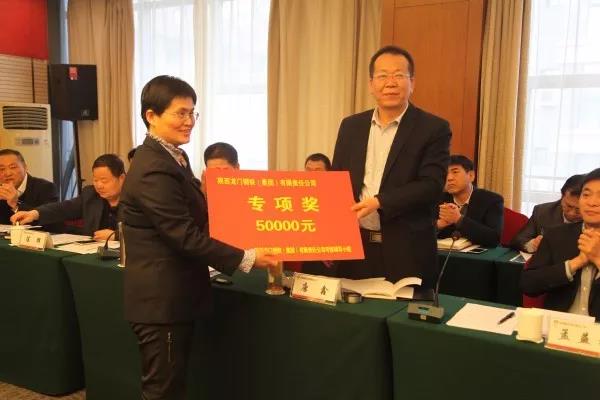 落實(shí)“高、新、實(shí)”精神 奮力推進(jìn)各項(xiàng)工作 ——龍鋼集團(tuán)召開2月份經(jīng)濟(jì)運(yùn)行分析會(huì)