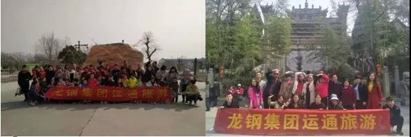 龍鋼集團(tuán)非鋼產(chǎn)業(yè)添亮點(diǎn)，職工服務(wù)部譜寫春之序曲