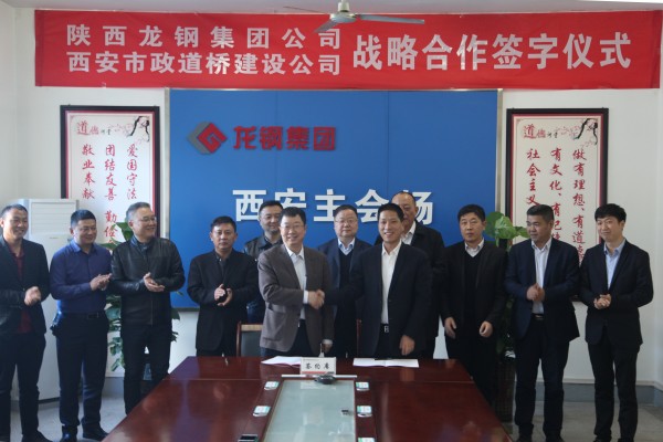 龍鋼集團(tuán)鋼材深加工產(chǎn)品打入西安市政建設(shè)領(lǐng)域 龍鋼集團(tuán)鋼材深加工產(chǎn)品打入西安市政建設(shè)領(lǐng)域