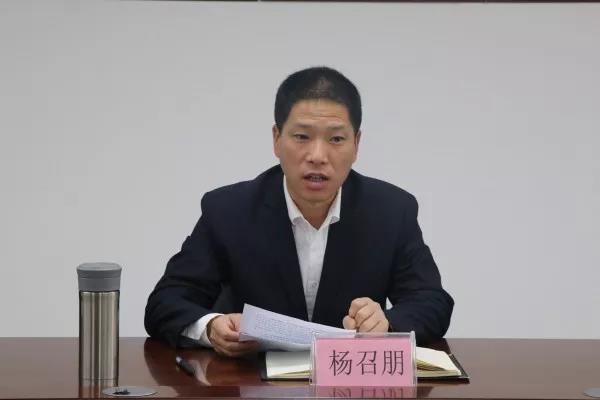 楊召朋指導大西溝礦業(yè)公司2018年度領導班子專題民主生活會 楊召朋指導大西溝礦業(yè)公司2018年度領導班子專題民主生活會