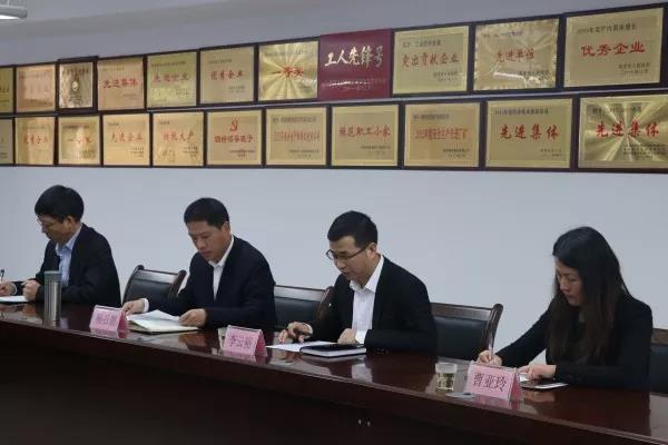 楊召朋指導大西溝礦業(yè)公司2018年度領導班子專題民主生活會 楊召朋指導大西溝礦業(yè)公司2018年度領導班子專題民主生活會
