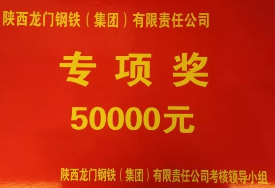 寶軋公司:凝心聚力增效益 求實(shí)務(wù)實(shí)創(chuàng)佳績(jī) 寶軋公司:凝心聚力增效益 求實(shí)務(wù)實(shí)創(chuàng)佳績(jī)