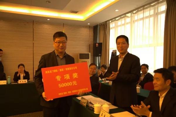 寶軋公司:凝心聚力增效益 求實(shí)務(wù)實(shí)創(chuàng)佳績(jī) 寶軋公司:凝心聚力增效益 求實(shí)務(wù)實(shí)創(chuàng)佳績(jī)