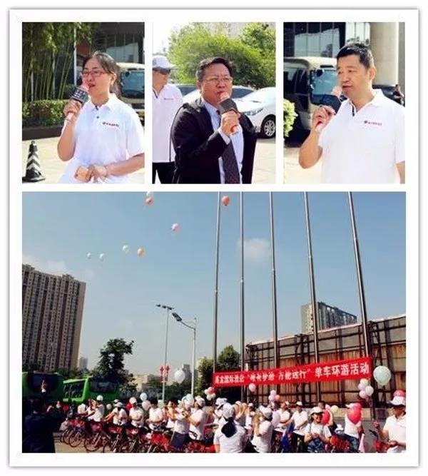 禹龍國(guó)際酒店舉行“唯有夢(mèng)想方能遠(yuǎn)行”單車(chē)環(huán)游活動(dòng) 禹龍國(guó)際酒店舉行“唯有夢(mèng)想方能遠(yuǎn)行”單車(chē)環(huán)游活動(dòng)