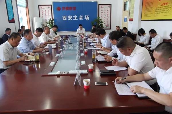 龍鋼集團(tuán)強調(diào):敢于擔(dān)當(dāng)善作為 全力沖刺雙過半 龍鋼集團(tuán)強調(diào):敢于擔(dān)當(dāng)善作為 全力沖刺雙過半