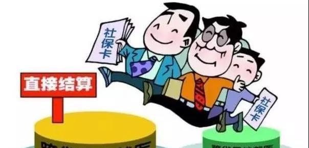 龍鋼集團(tuán)西安地區(qū)在職及退休職工異地就醫(yī)備案上網(wǎng)工作順利完成 龍鋼集團(tuán)西安地區(qū)在職及退休職工異地就醫(yī)備案上網(wǎng)工作順利完成