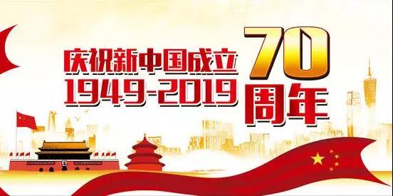 我和改革開放的故事 我和改革開放的故事