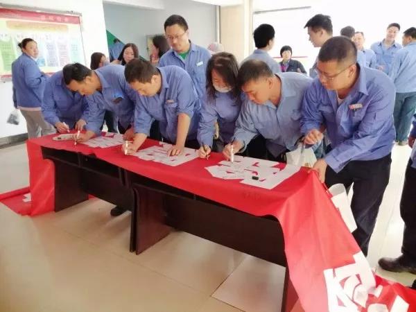 華富新能源公司扎實(shí)深入開展“安全生產(chǎn)月”活動(dòng)