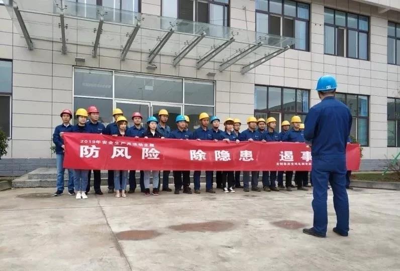 寶軋公司5月份經(jīng)營工作亮點(diǎn)紛呈 寶軋公司5月份經(jīng)營工作亮點(diǎn)紛呈