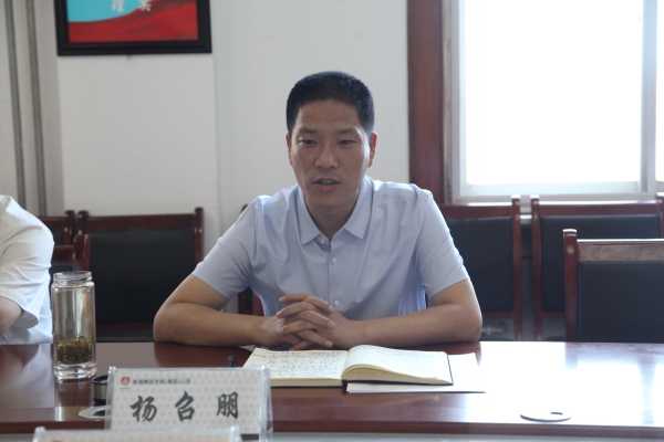 龍鋼集團(tuán)強(qiáng)調(diào):提高履職能力 推動轉(zhuǎn)型發(fā)展 龍鋼集團(tuán)強(qiáng)調(diào):提高履職能力 推動轉(zhuǎn)型發(fā)展