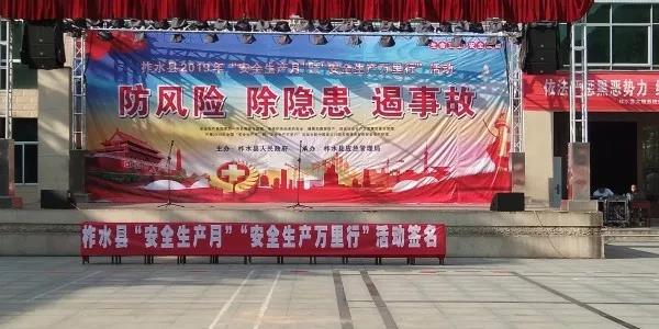 提升全員安全意識 助推礦山綠色和諧發(fā)展 提升全員安全意識 助推礦山綠色和諧發(fā)展
