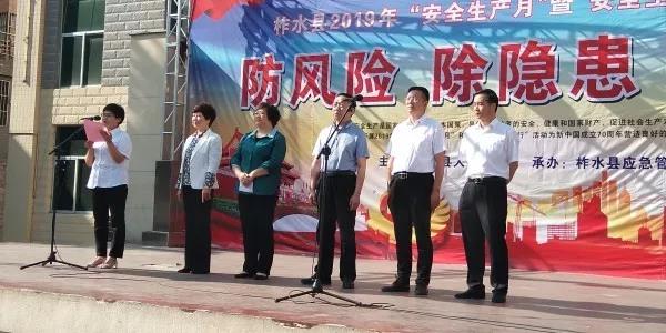 提升全員安全意識 助推礦山綠色和諧發(fā)展 提升全員安全意識 助推礦山綠色和諧發(fā)展