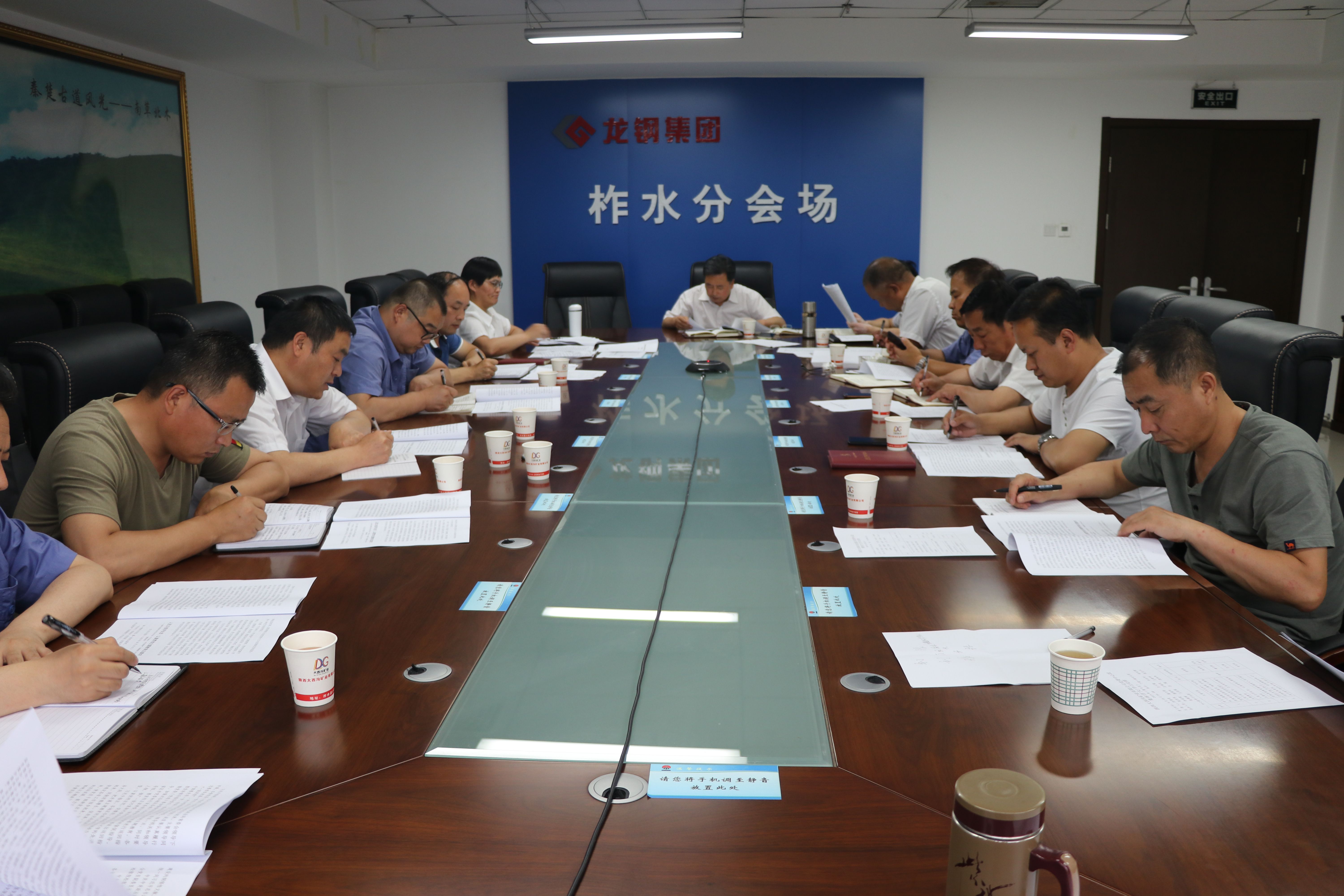 大西溝礦業(yè)公司黨委中心組進(jìn)行“不忘初心 牢記使命”主題學(xué)習(xí) 大西溝礦業(yè)公司黨委中心組進(jìn)行“不忘初心 牢記使命”主題學(xué)習(xí)