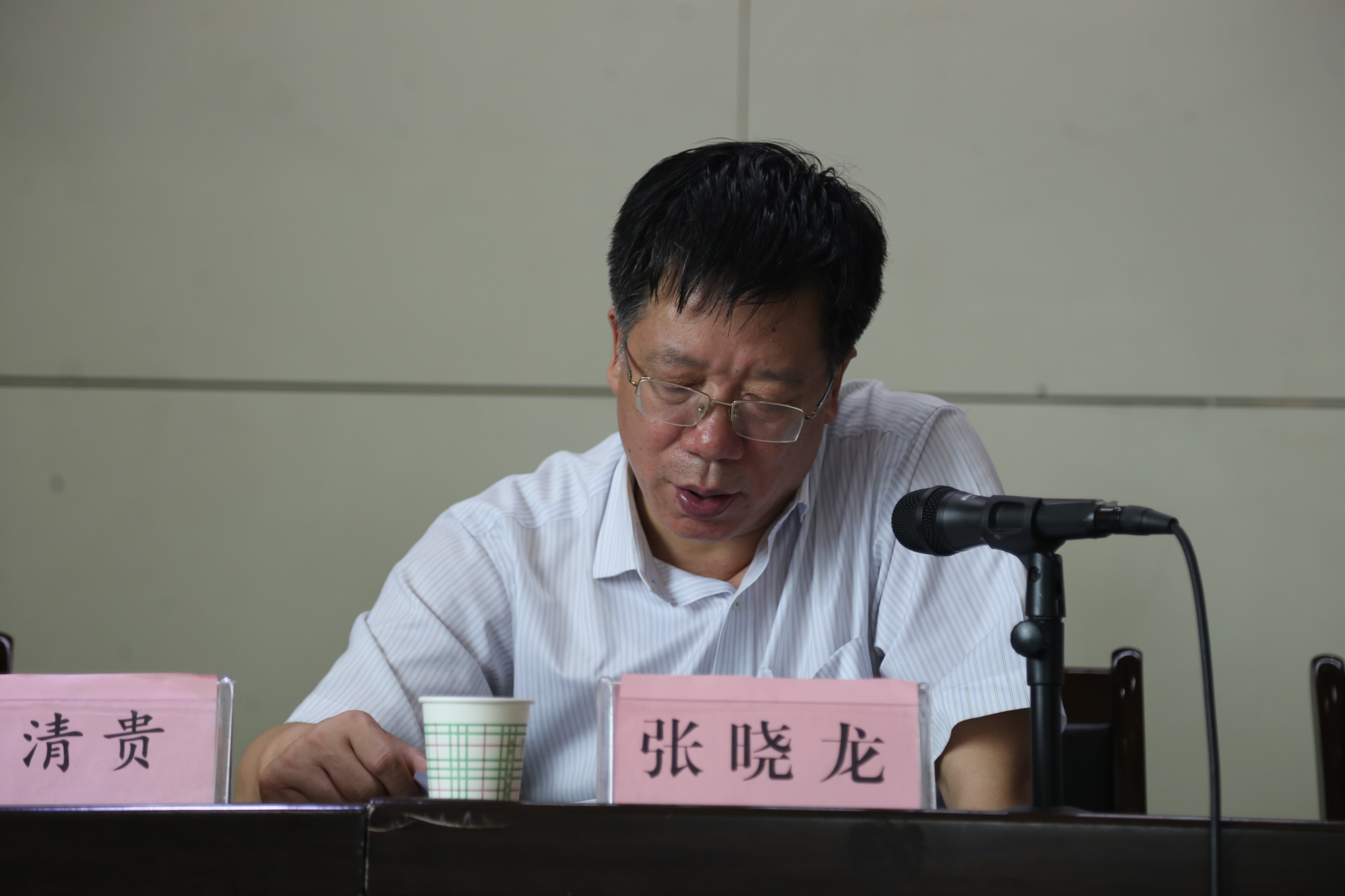 綜合服務(wù)公司召開(kāi)“不忘初心、牢記使命”專題教育工作會(huì)