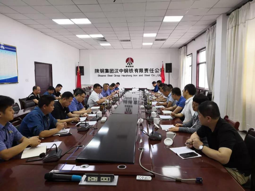 龍鋼集團、漢鋼公司召開總經(jīng)理聯(lián)合辦公會