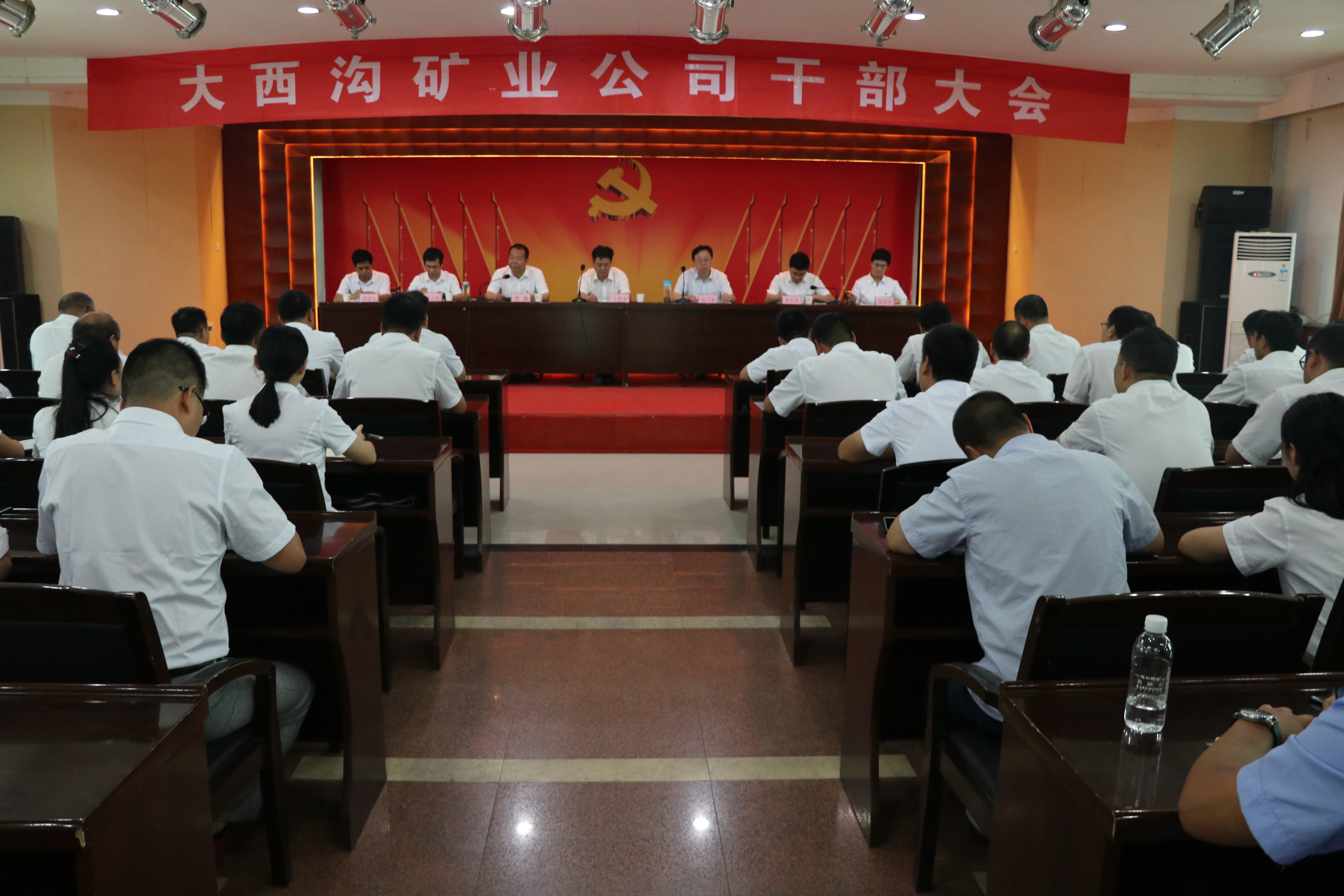 陜鋼集團、龍鋼集團召開大西溝礦業(yè)公司干部大會