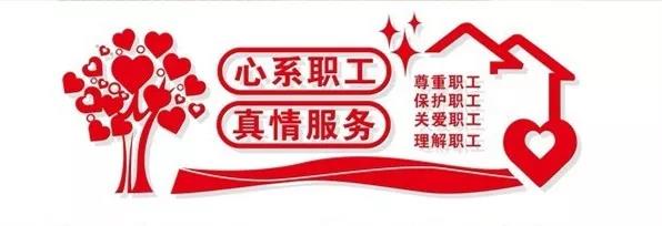 龍鋼集團工會加強后勤保障服務(wù)生產(chǎn)經(jīng)營 龍鋼集團工會加強后勤保障服務(wù)生產(chǎn)經(jīng)營