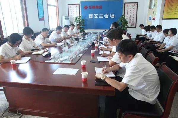 龍鋼集團強調:只爭朝夕培產(chǎn)業(yè) 全力以赴開新局 龍鋼集團強調:只爭朝夕培產(chǎn)業(yè) 全力以赴開新局