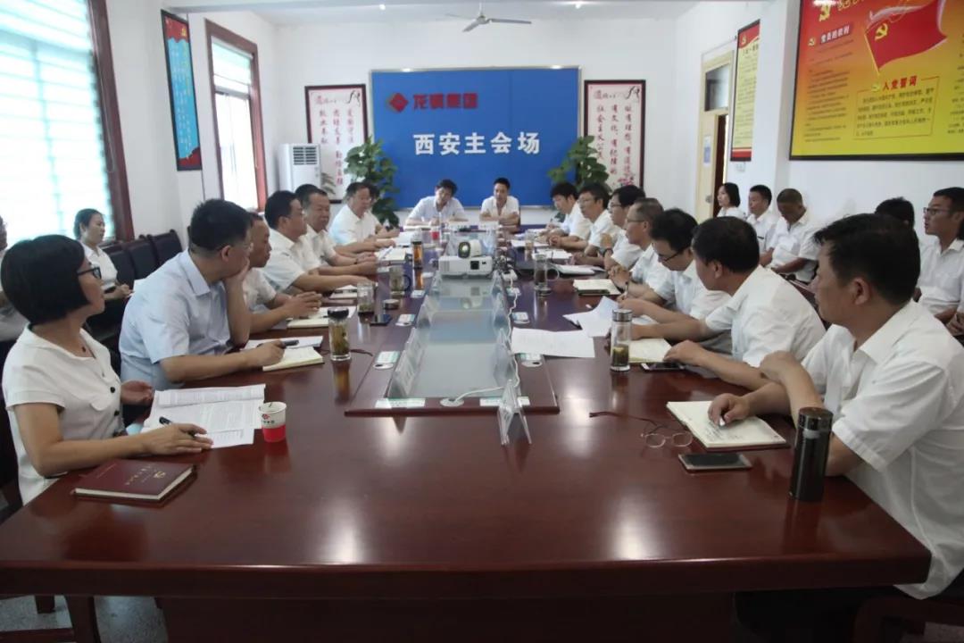 龍鋼集團(tuán)公司黨委理論學(xué)習(xí)中心組進(jìn)行第十六次集中學(xué)習(xí) 龍鋼集團(tuán)公司黨委理論學(xué)習(xí)中心組進(jìn)行第十六次集中學(xué)習(xí)