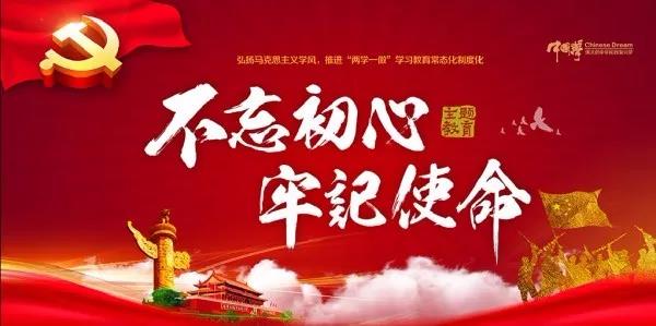 酒店板塊開展“不忘初心、牢記使命”主題教育專題調(diào)研、二季度績(jī)效考核檢查及送清涼活動(dòng)