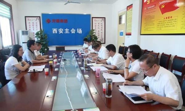 龍鋼集團(tuán)召開第四屆監(jiān)事會(huì)第二次會(huì)議 龍鋼集團(tuán)召開第四屆監(jiān)事會(huì)第二次會(huì)議