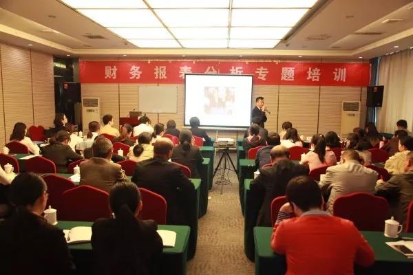 龍鋼集團(tuán)舉辦專題培訓(xùn) 提升財務(wù)報表分析能力 龍鋼集團(tuán)舉辦專題培訓(xùn) 提升財務(wù)報表分析能力