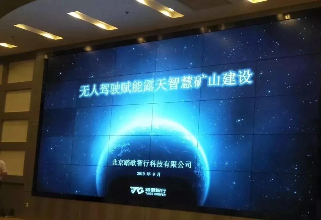 大西溝礦業(yè)公司應(yīng)邀參加第十五屆全國(guó)礦業(yè)系統(tǒng)工程學(xué)術(shù)會(huì)議暨首屆智能采礦學(xué)科建設(shè)高峰論壇 大西溝礦業(yè)公司應(yīng)邀參加第十五屆全國(guó)礦業(yè)系統(tǒng)工程學(xué)術(shù)會(huì)議暨首屆智能采礦學(xué)科建設(shè)高峰論壇