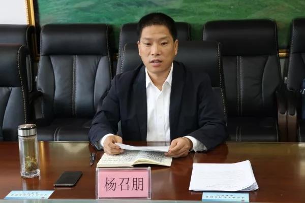 龍鋼集團(tuán)大西溝礦業(yè)公司召開領(lǐng)導(dǎo)班子主題教育專題民主生活會(huì)
