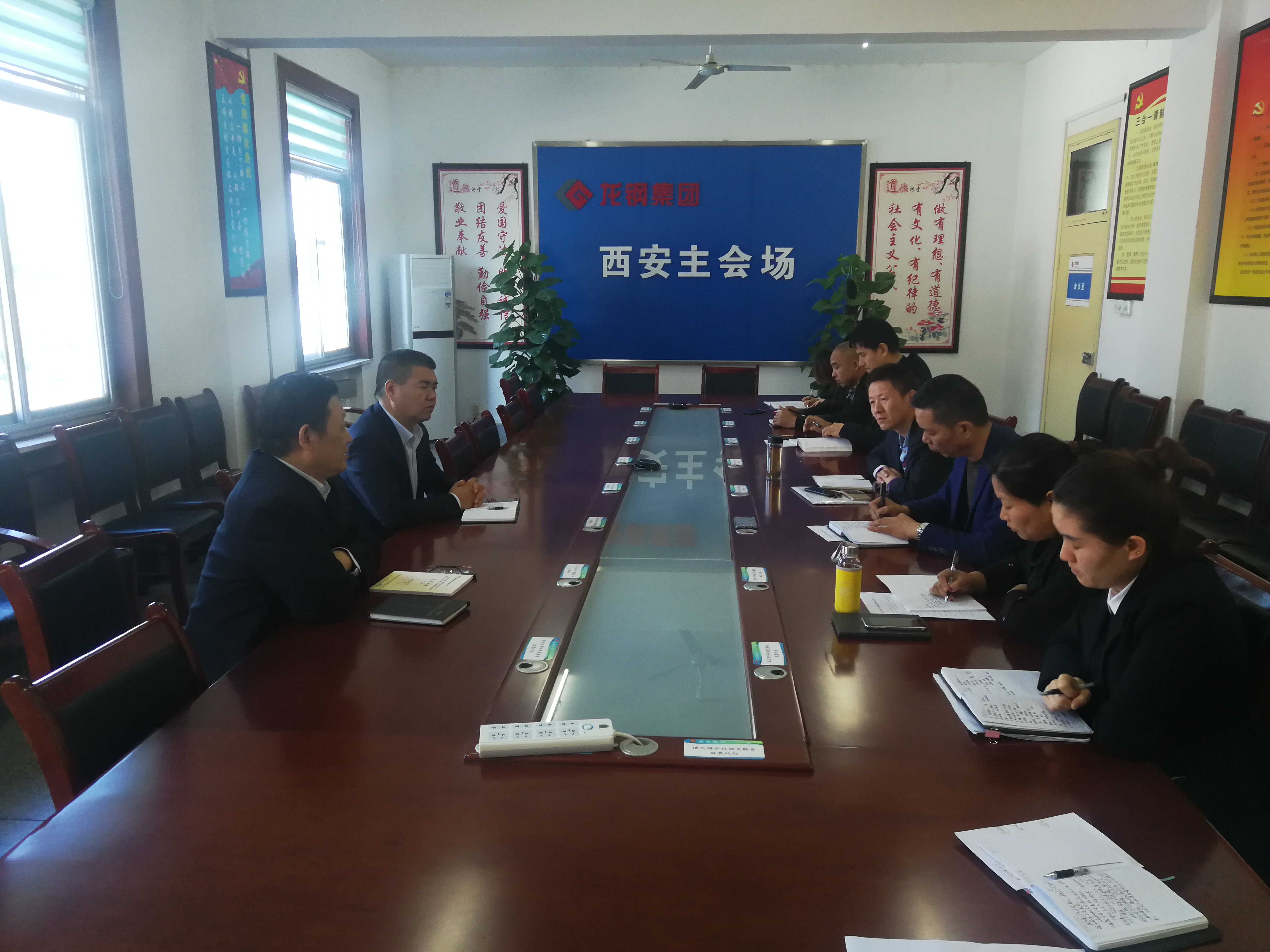 鋼加公司召開(kāi)科級(jí)干部會(huì)議 鋼加公司召開(kāi)科級(jí)干部會(huì)議