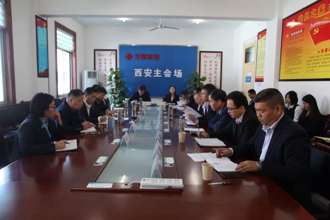 龍鋼集團強調:強化擔當意識 加快推進產業(yè)培育 龍鋼集團強調:強化擔當意識 加快推進產業(yè)培育