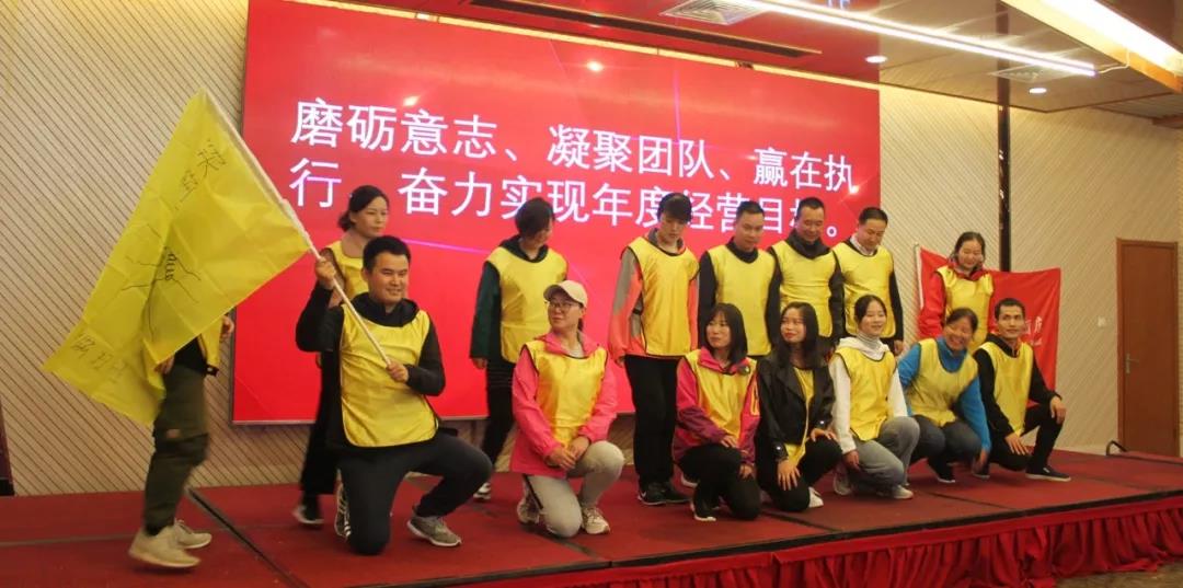 磨練意志，超越自我，凝聚團(tuán)隊(duì)，贏在執(zhí)行——酒店板塊開(kāi)展2019年度員工素質(zhì)集訓(xùn)活動(dòng)