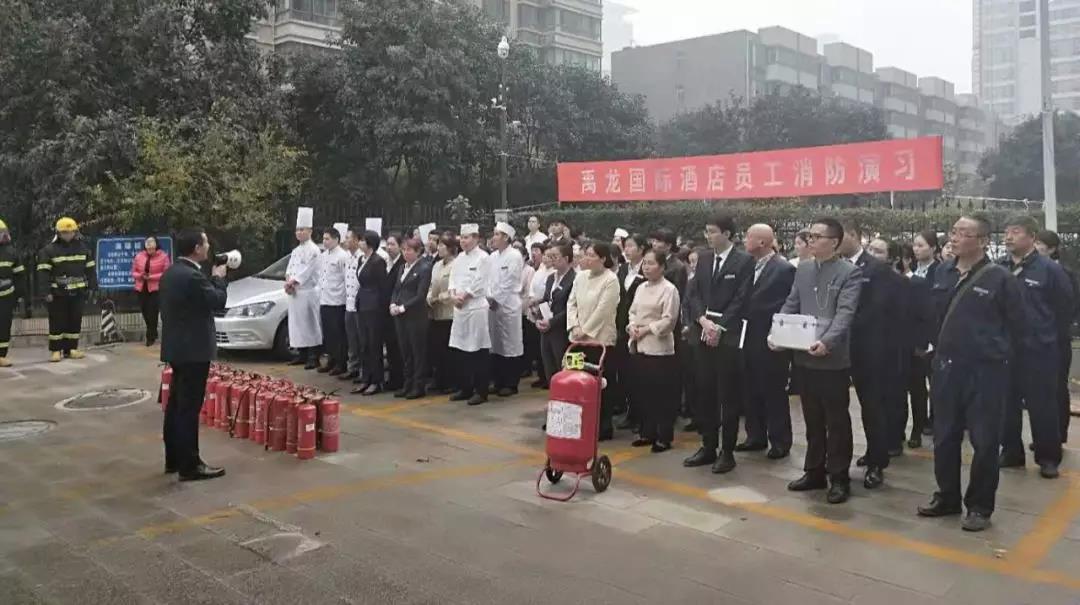 加強(qiáng)消防演練 提高安全意識(shí)——禹龍國際酒店開展119消防演練活動(dòng) 加強(qiáng)消防演練 提高安全意識(shí)——禹龍國際酒店開展119消防演練活動(dòng)