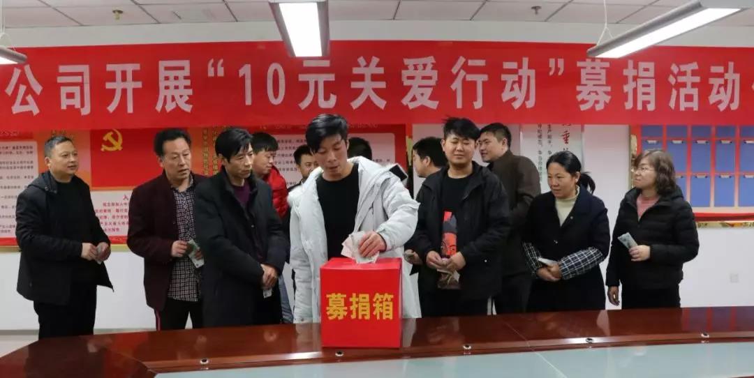 讓愛溫暖這個寒冬 ——龍鋼集團“10元關(guān)愛行動”主題活動側(cè)記 讓愛溫暖這個寒冬 ——龍鋼集團“10元關(guān)愛行動”主題活動側(cè)記