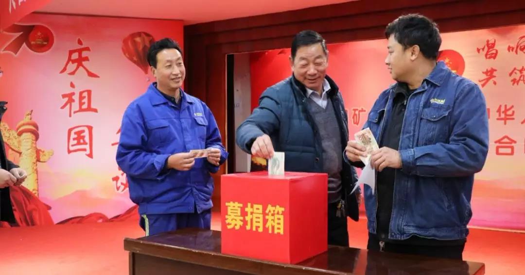 讓愛溫暖這個寒冬 ——龍鋼集團“10元關(guān)愛行動”主題活動側(cè)記 讓愛溫暖這個寒冬 ——龍鋼集團“10元關(guān)愛行動”主題活動側(cè)記